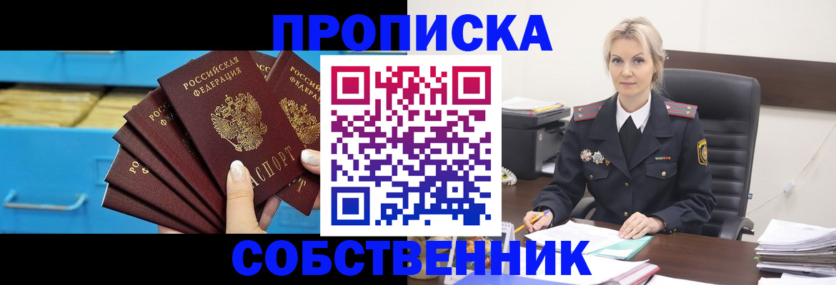 миграционный учет в Дагестане