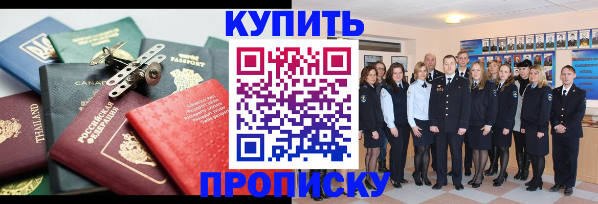 миграционный учет в Дагестане